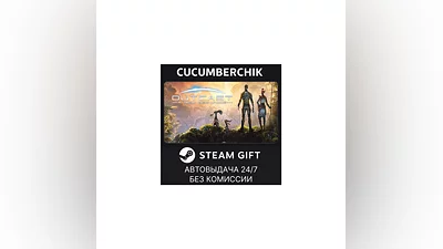 Outcast - A New Beginning STEAM GIFT AUTO RU+World