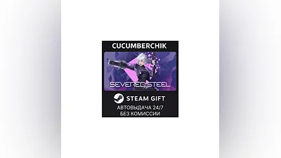 Severed Steel STEAM GIFT AUTO RU+World
