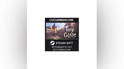 Tiny Glade STEAM GIFT AUTO RU+World