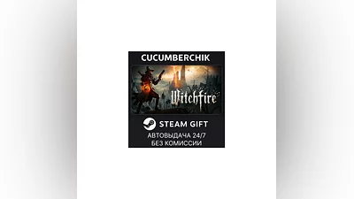 Witchfire STEAM GIFT AUTO RU+World