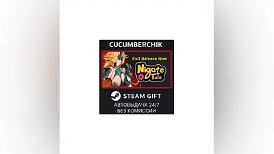 Nigate Tale STEAM GIFT AUTO RU+World