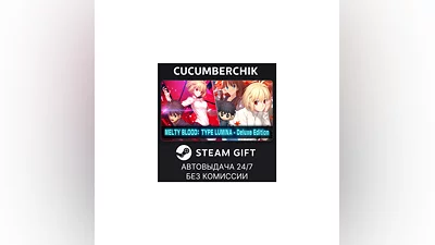 MELTY BLOOD: TYPE LUMINA - Deluxe Edition STEAM World