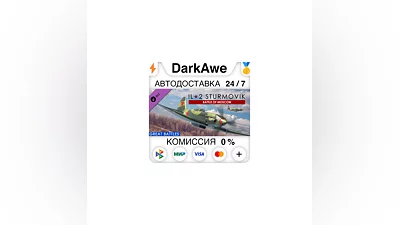 IL-2 Sturmovik: Battle of Moscow (Steam | RU)  AUTODELI