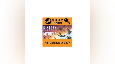 A Story About My Uncle. STEAM-key (Region free)