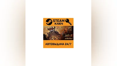 Sands of Salzaar. STEAM-key (Region free)