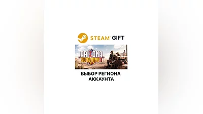 Arizona Sunshine 2 Deluxe Steam Region Select