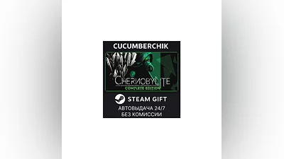 Chernobylite STEAM GIFT AUTO RU+World