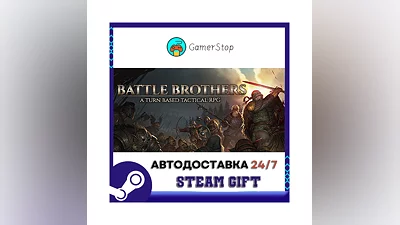 Battle Brothers ️STEAM GIFT AUTO ️RU/UKR/KZ/CIS
