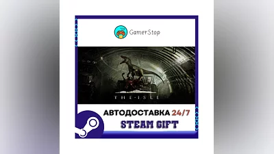 The Isle ️STEAM GIFT AUTO ️RU/UKR/KZ/CIS