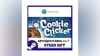 Cookie Clicker ️STEAM GIFT AUTO ️UKR/KZ/CIS
