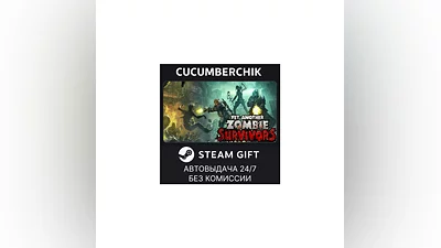 Yet Another Zombie Survivors STEAM GIFT AUTO RU+World
