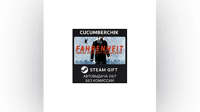 Fahrenheit: Indigo Prophecy Remastered STEAM RU+World