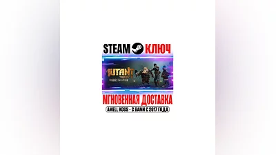 Mutant Year Zero: Road to Eden Steam Key Global +Bonus
