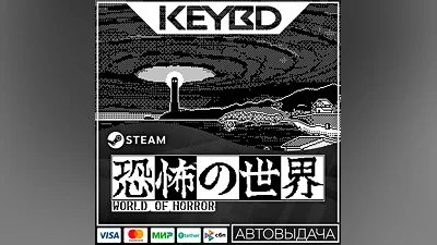 WORLD OF HORROR · Steam Gift  AUTODELIVERY  0% Cards