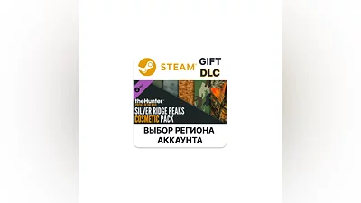 theHunter: Call of the Wild - Silver Ridge Peaks Cosm