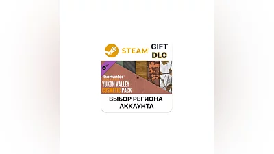 theHunter: Call of the Wild - Yukon Valley Cosmetic