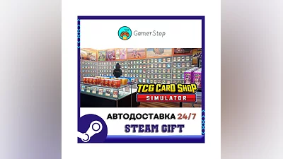 TCG Card Shop Simulator ️STEAM GIFT AUTO ️RU/UKR/CIS