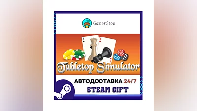Tabletop Simulator ️STEAM GIFT AUTO ️RU/UKR/KZ/CIS