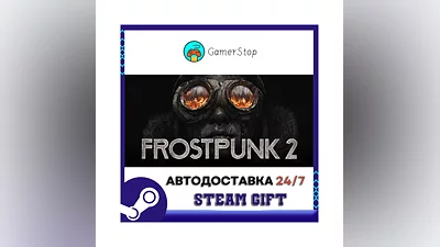Frostpunk 2 ️STEAM GIFT AUTO ️RU/UKR/KZ/CIS