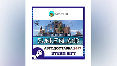 Sunkenland ️STEAM GIFT AUTO ️RU/UKR/KZ/CIS