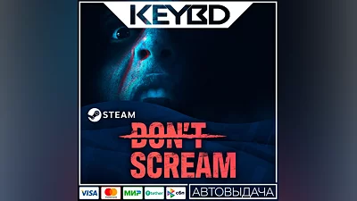 DON'T SCREAM  AUTO 0% RU/WW