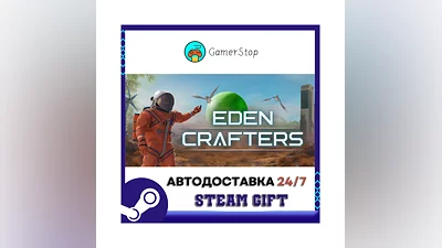 Eden Crafters ️STEAM GIFT AUTO ️RU/UKR/KZ/CIS
