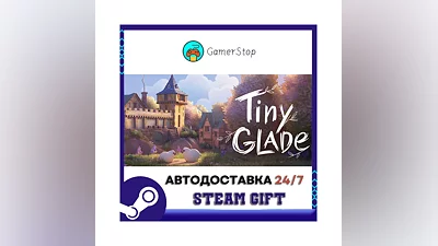 Tiny Glade ️STEAM GIFT AUTO ️RU/UKR/KZ/CIS