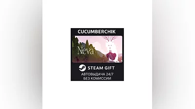 Neva STEAM GIFT AUTO RU+World