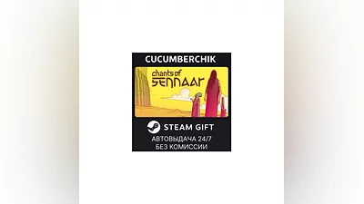 Chants of Sennaar STEAM GIFT AUTO RU+World
