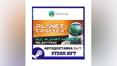 The Planet Crafter ️STEAM GIFT AUTO ️RU/UKR/KZ/CIS