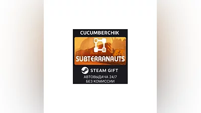 Subterranauts STEAM GIFT AUTO RU+World