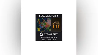 Age of History 3 STEAM GIFT AUTO RU+World