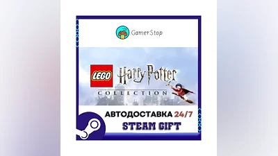 LEGO  Harry Potter  Collection ️STEAM GIFT AUTO ️