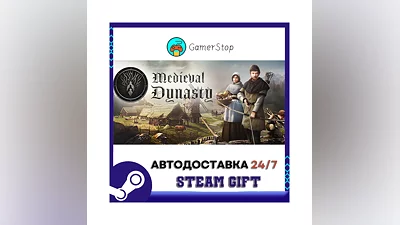 Medieval Dynasty ️STEAM GIFT AUTO ️RU/UKR/KZ/CIS