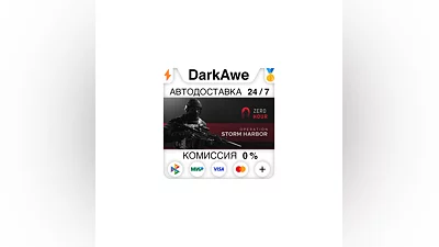 Zero Hour +SELECT STEAM•RU  ️AUTODELIVERY  0%