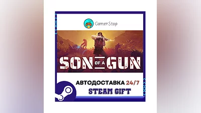 Son of a Gun ️STEAM GIFT AUTO ️RU/UKR/KZ/CIS