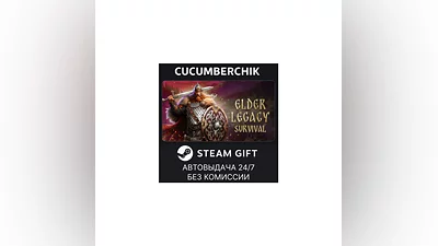Elder Legacy: Survival STEAM GIFT AUTO RU+World