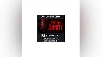 The Inn-Sanity STEAM GIFT AUTO RU+World