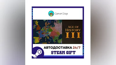 Age of History 3 ️STEAM GIFT AUTO ️RU/UKR/CIS