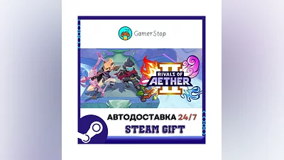 Rivals of Aether II ️STEAM GIFT AUTO ️RU/UKR/CIS