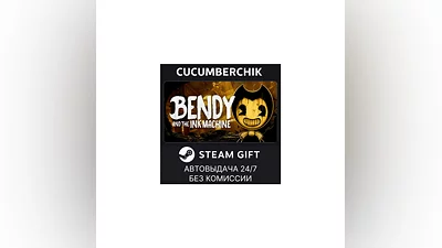 Bendy and the Ink Machine STEAM GIFT AUTO RU+World