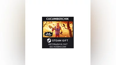 Hello Neighbor STEAM GIFT AUTO RU+World