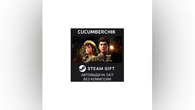 Shenmue 3 - Digital Deluxe STEAM GIFT AUTO RU+World