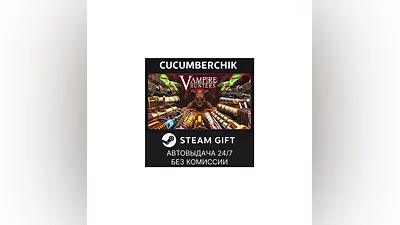 Vampire Hunters STEAM GIFT AUTO RU+World