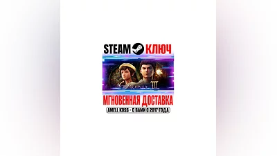 Shenmue III | Deluxe Digital Steam Key Global +Bonus
