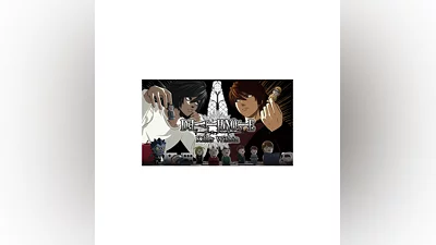 DEATH NOTE Killer Within +Special Edition STEAM KEY