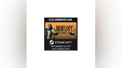 HighFleet STEAM GIFT AUTO RU+World