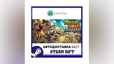Metal Slug Tactics ️STEAM GIFT AUTO ️RU/UKR/CIS