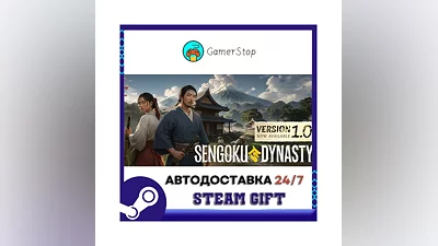 Sengoku Dynasty ️STEAM GIFT AUTO ️RU/UKR/CIS
