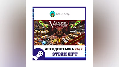 Vampire Hunters ️STEAM GIFT AUTO ️RU/UKR/CIS